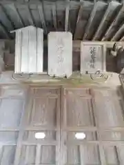 城峯神社(埼玉県)