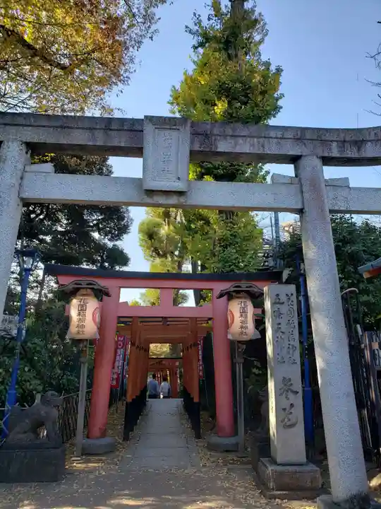 花園稲荷神社の鳥居