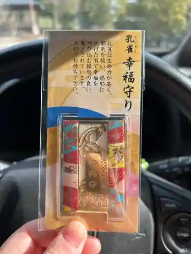 滑川神社 - 仕事と子どもの守り神(福島県)