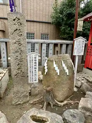 安倍晴明神社（阿倍王子神社境外末社）(大阪府)