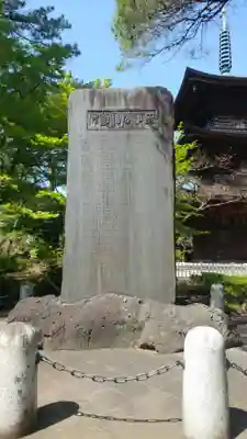 豪徳寺のその他建物