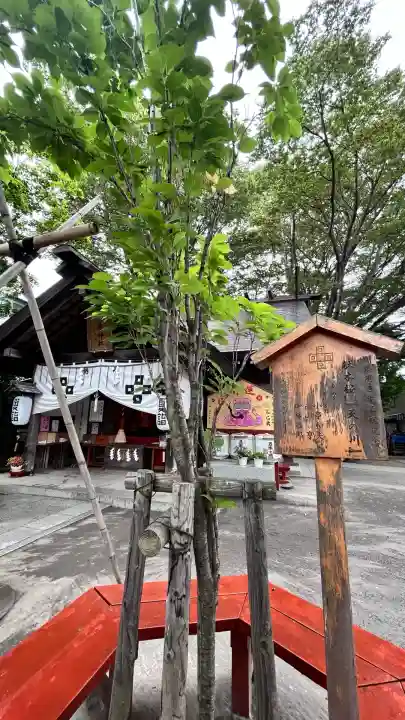 乃木神社(北海道)