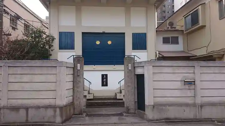 真覚寺のその他建物