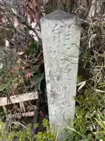 宝樹寺(京都府)