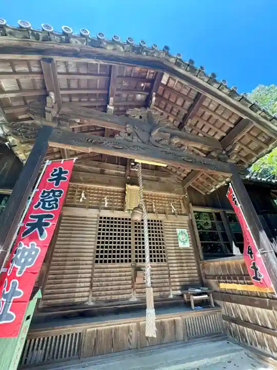 天神社(岡山県)
