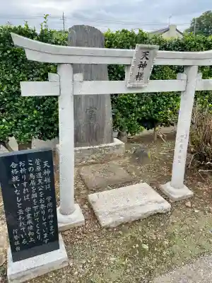 大信寺(群馬県)