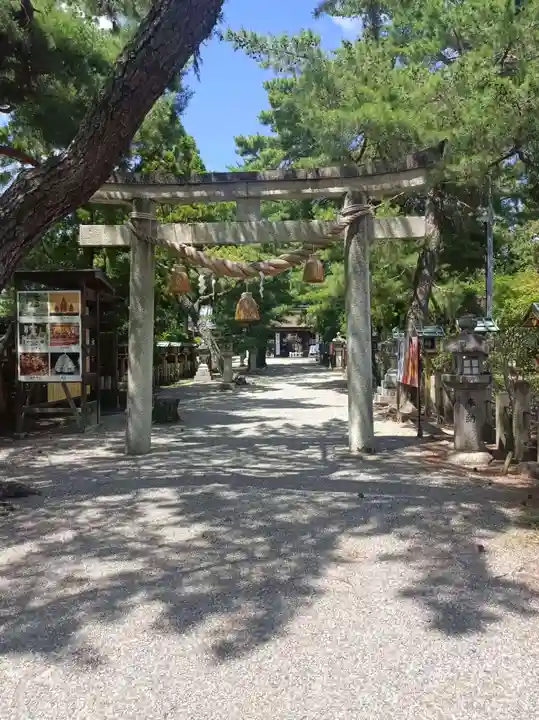 建部大社の御朱印