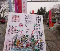 長良神社の御朱印