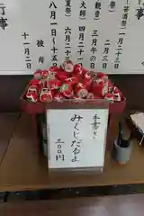 大安寺のおみくじ