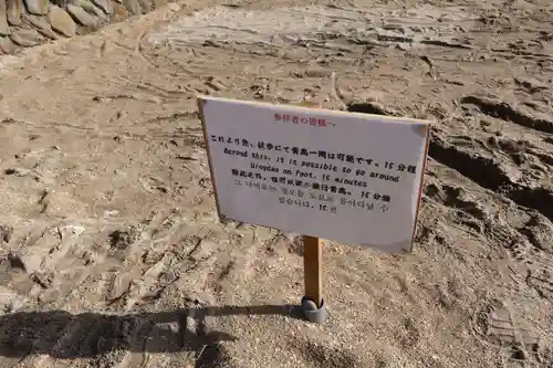 青島神社（青島神宮）(宮崎県)