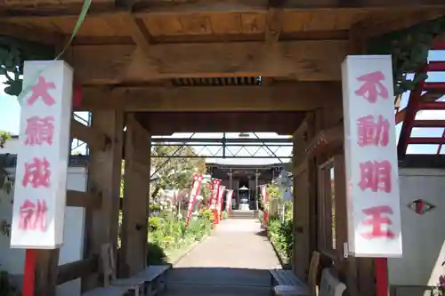 泉竜寺(乙女不動尊)の山門・神門