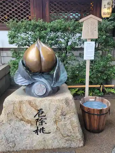 晴明神社の像