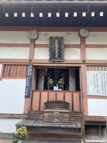 東寺（教王護国寺）(京都府)