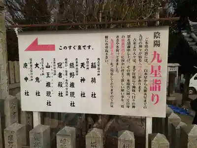 廣峯神社(兵庫県)