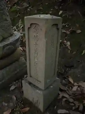 安祥寺(愛知県)