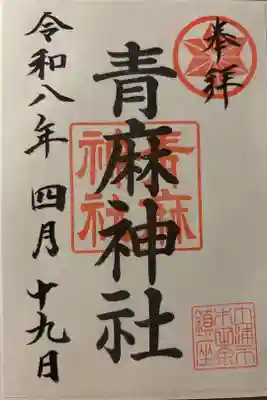 書き置きでいただきました