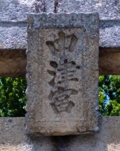 宗像大社中津宮(福岡県)