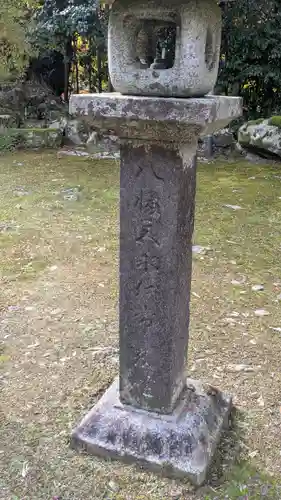 護法善神社(京都府)