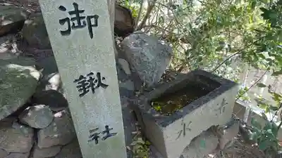 岡崎天満宮の手水舎