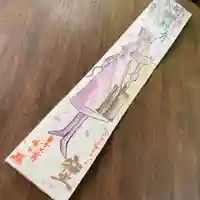 鳳仙寺(栃木県)