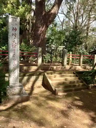 神崎神社のその他建物