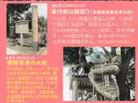 密藏院のその他建物