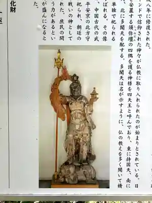 毘沙門天堂(茨城県)