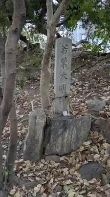 膳所神社(滋賀県)