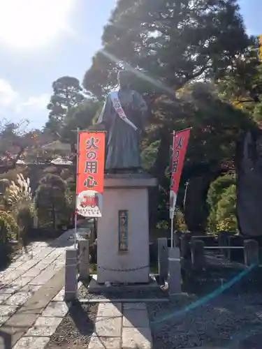 高幡不動尊　金剛寺(東京都)