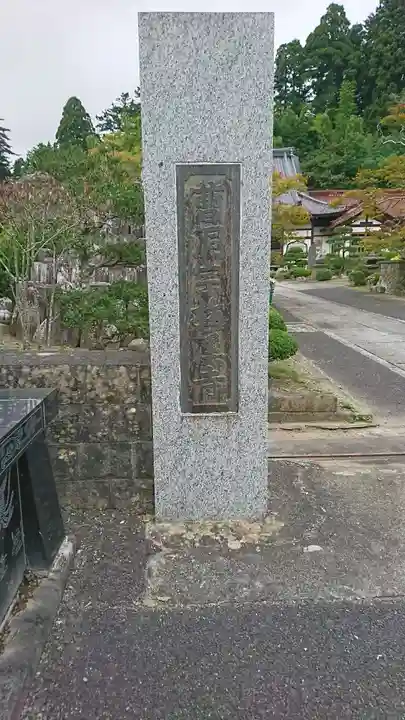 梅渓寺の塔