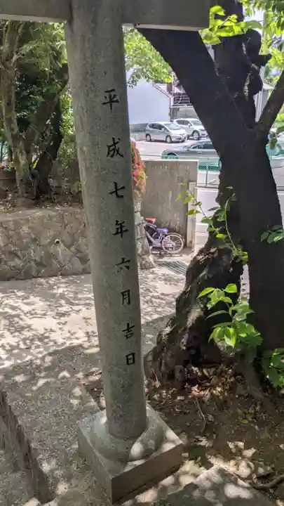 覚王山 日泰寺のその他建物