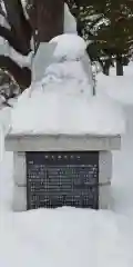 北海道護國神社の建物その他