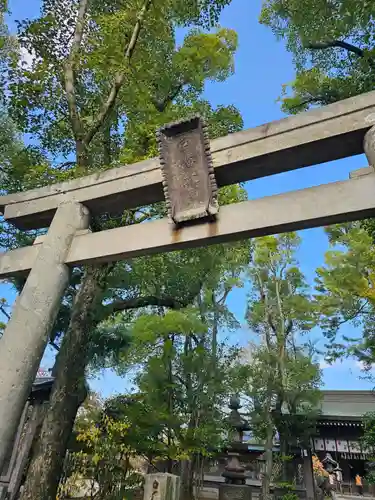 白幡天神社(千葉県)