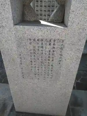 大蓮寺のその他建物
