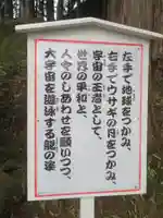 十柱神社(兵庫県)