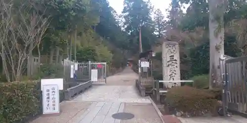 三室戸寺のその他建物