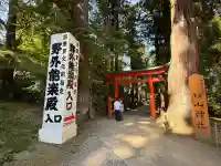 白山神社(岩手県)