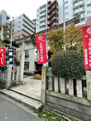 笠間稲荷神社 東京別社(東京都)