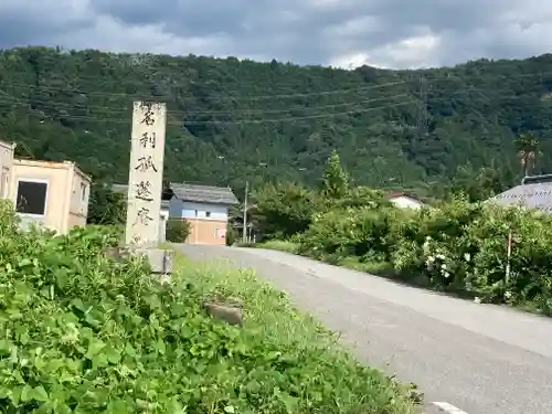 孤篷庵のその他建物