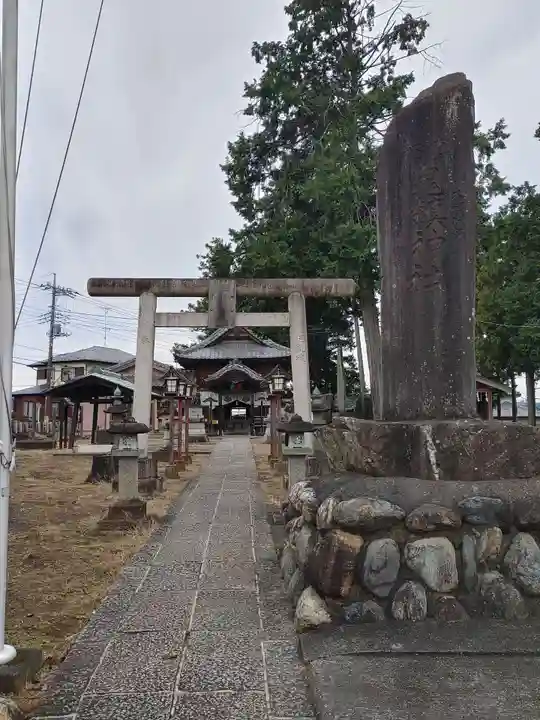 鬼鎮神社(埼玉県)