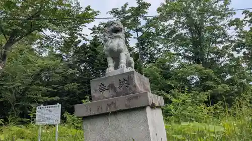 幌糠神社の狛犬