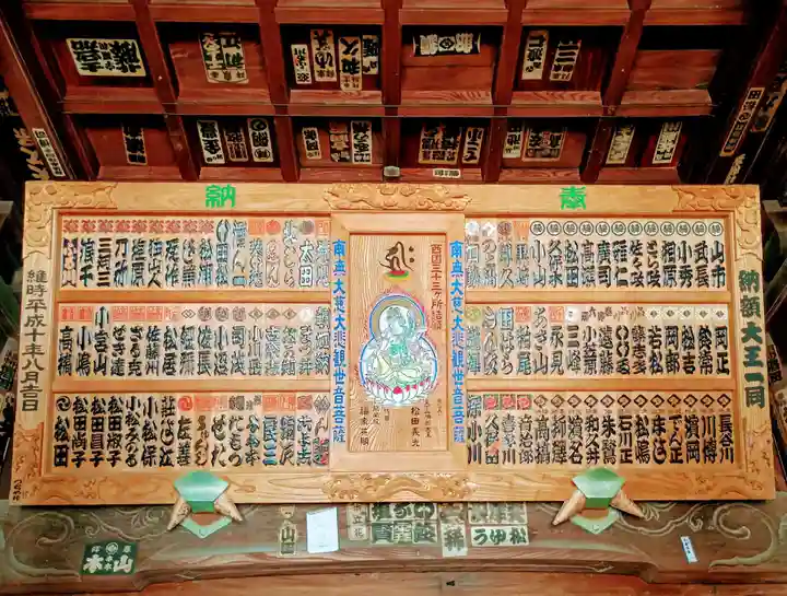 園城寺(三井寺)(滋賀県)