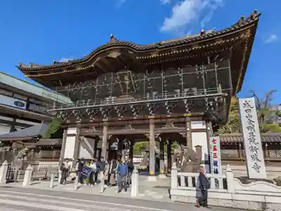 成田山新勝寺(千葉県)