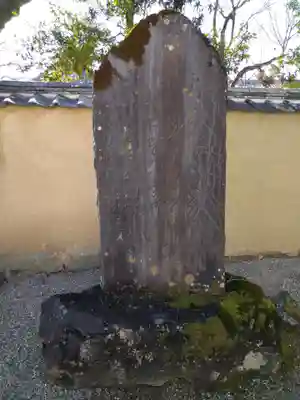 新薬師寺のその他建物