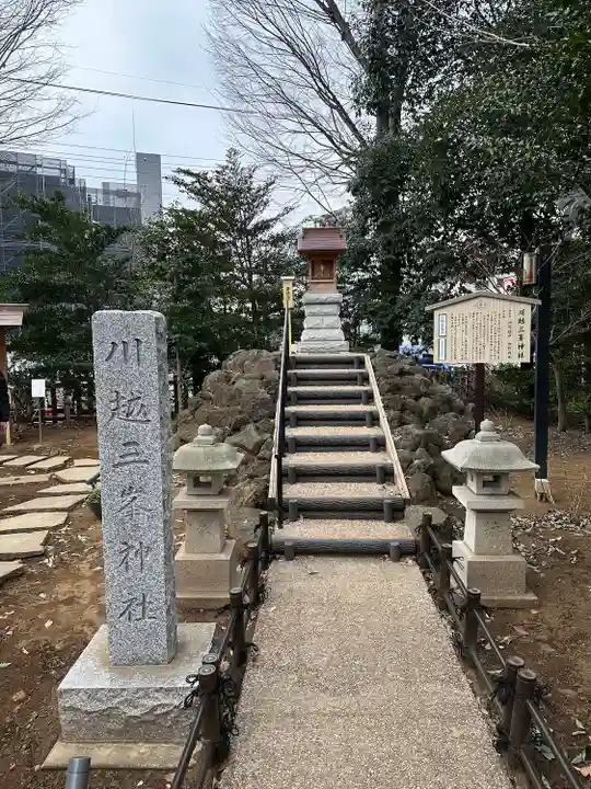 川越八幡宮境内 三峯神社(埼玉県)