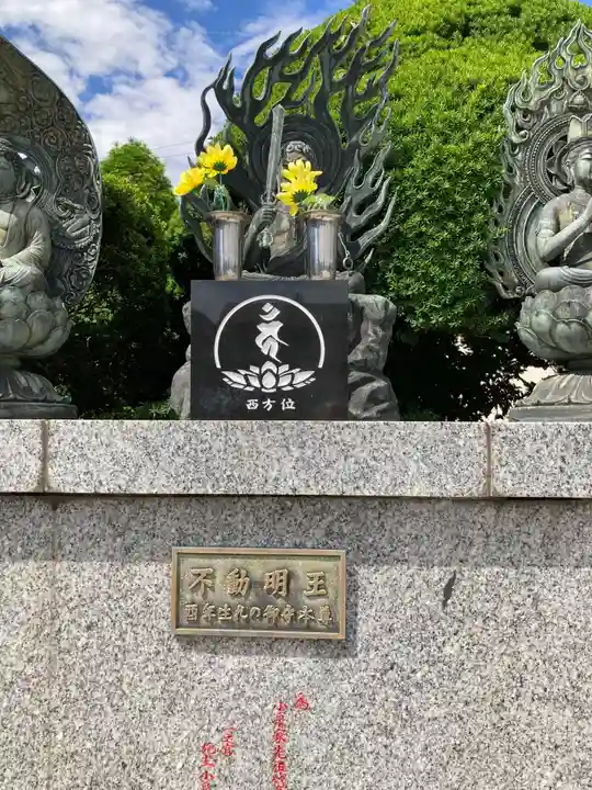 南泉寺(神奈川県)