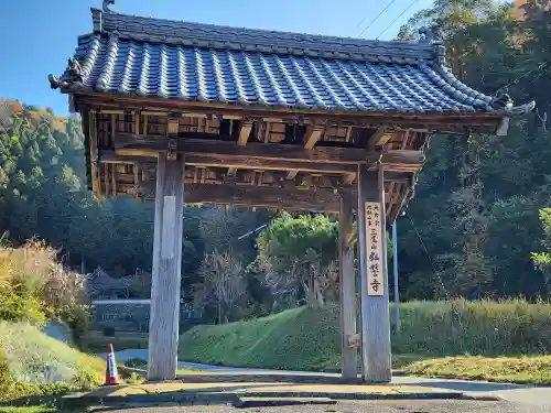 弘誓寺の山門