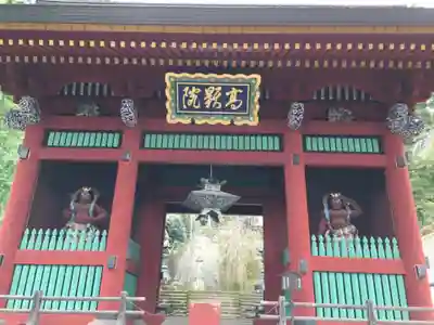 妙義神社の山門・神門