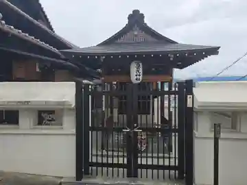富栄戎神社(大阪府)