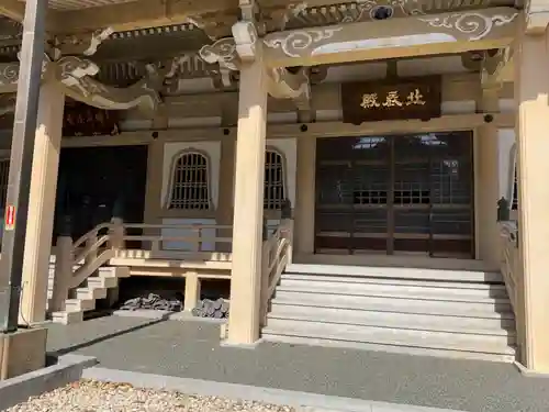 浄昇寺(愛知県)